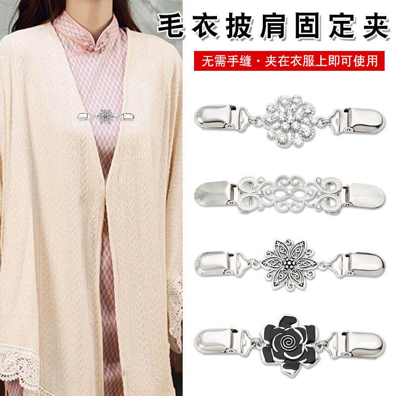 速发披风对扣开衫大衣皮草外套搭扣汉服旗袍衣服卡扣金属固定夹子