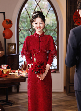 速发旗袍门酒服式娘披肩套装2025新款红色长袖订婚礼服中新回敬春