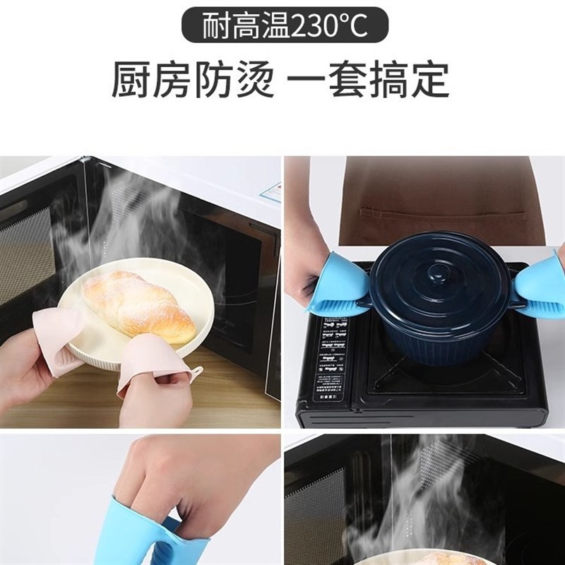 速发硅胶手套微波炉隔热手套烤盘烘焙手碗取套箱止滑手夹现货