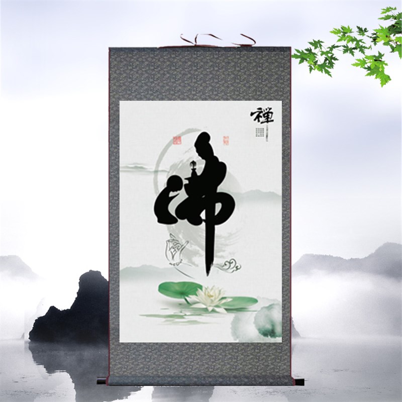 新款佛禅 e意境画 客厅禅房装饰画挂画 修身养性丝绸画风水画包邮