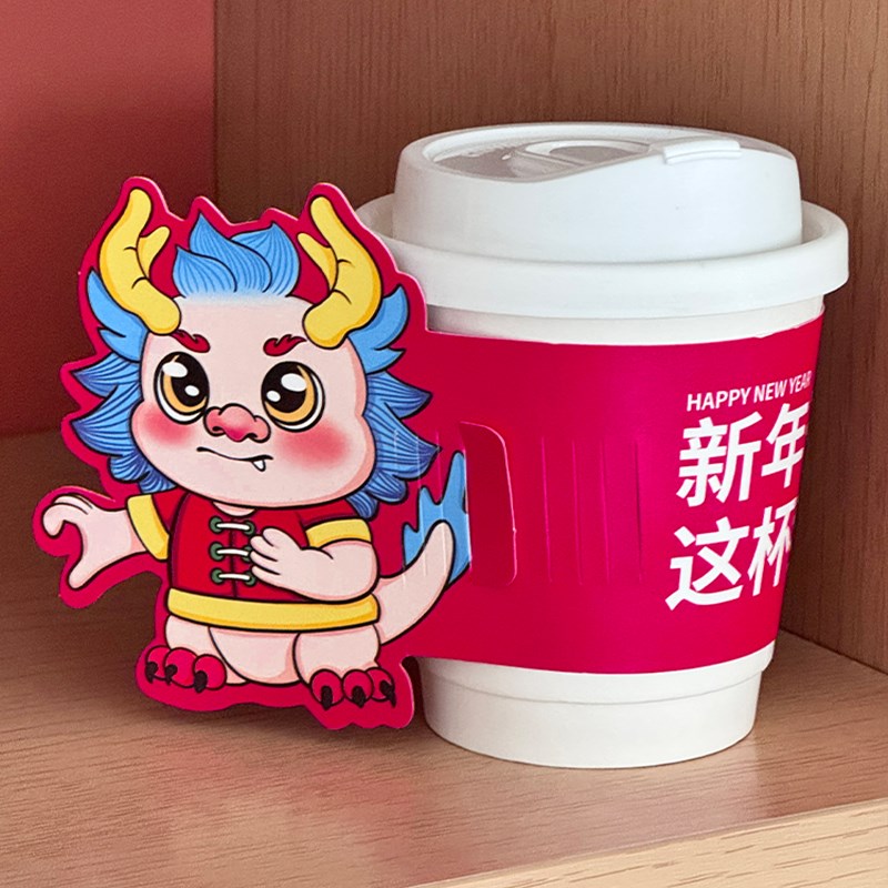 速发20杯4杯套异奶形茶杯通用卡扣白卡2套咖啡800插口通用杯套