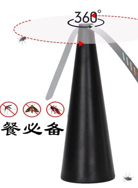 速发可充电赶苍蝇神器户外摊营赶苍蝇风扇驱蝇风扇摆果水摊野肉铺