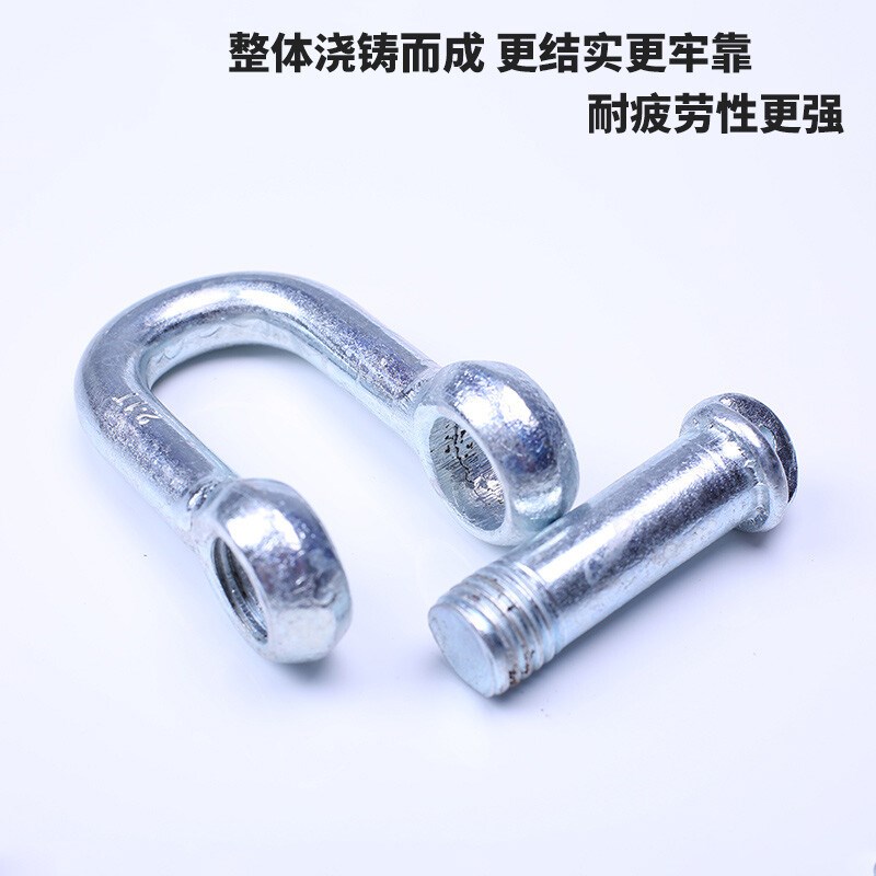 现货速发国标起重卸扣U型卡环卡扣D型连接扣锁扣行车吊车吊装工具