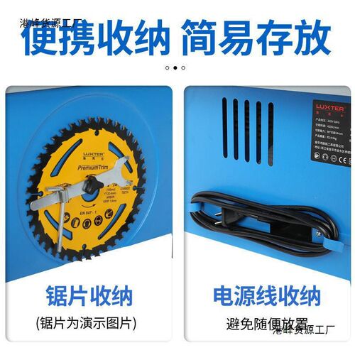 现货速发LUXTER洛克士新款8寸小台锯多功能台式开料机45度斜切锯