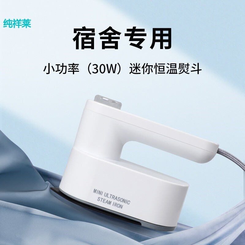 现货速发无线手持充电熨斗家用宿舍旅行迷你挂烫机小功率可携式蒸