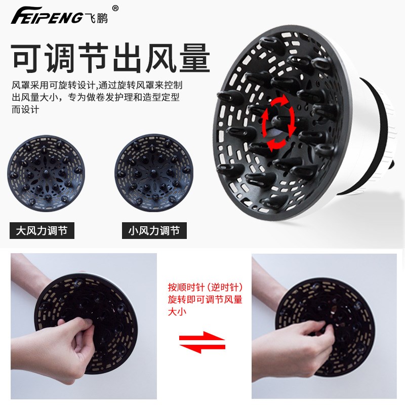 速发电吹风机风罩烘发罩通用能接器散风卷发筒头发烘干口定型大风