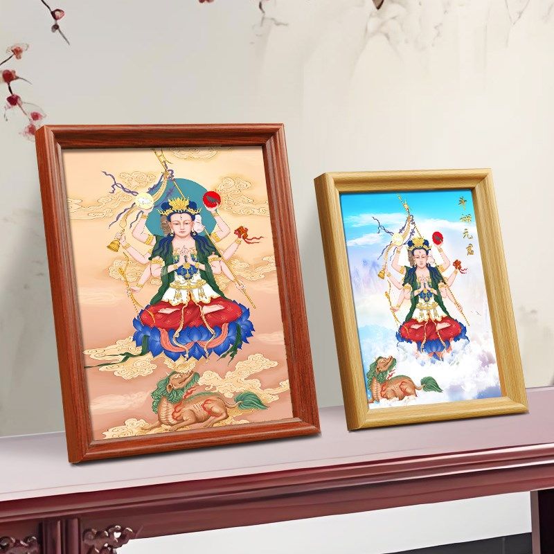 速发道家斗台斗母元君挂画斗姆神结家用像缘供奉相框摆姥带框摆件