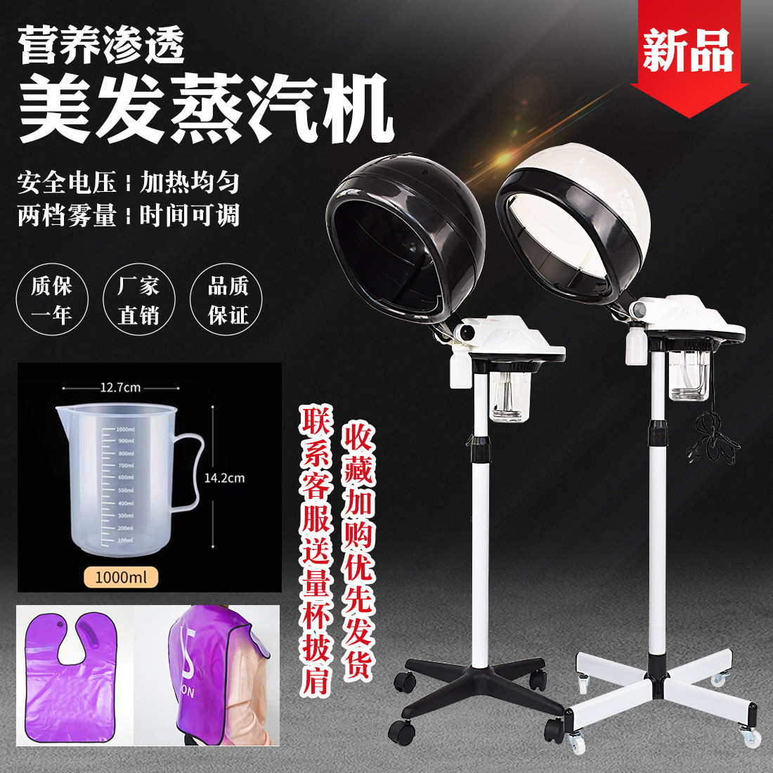 速发发廊焗油机美发蒸汽机护发机器理发店护发仪烫染护理焗油加热