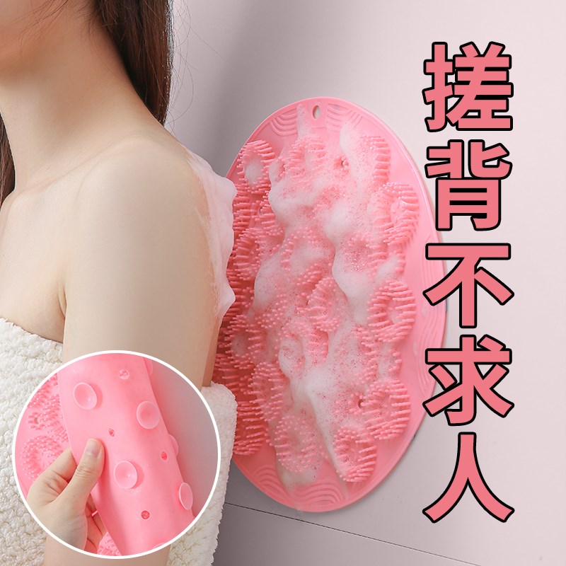 速发搓背神器吸自背人搓澡垫专用后背不求人全盘动洗懒搓泥男搓澡