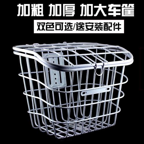 现货速发电动车车筐车篮电瓶车自行车篓菜篮子支架加粗加大通用带