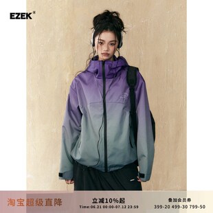 速发EZEK2色渐变季锋衣20紫5新款春冲户外山系登山服外套男