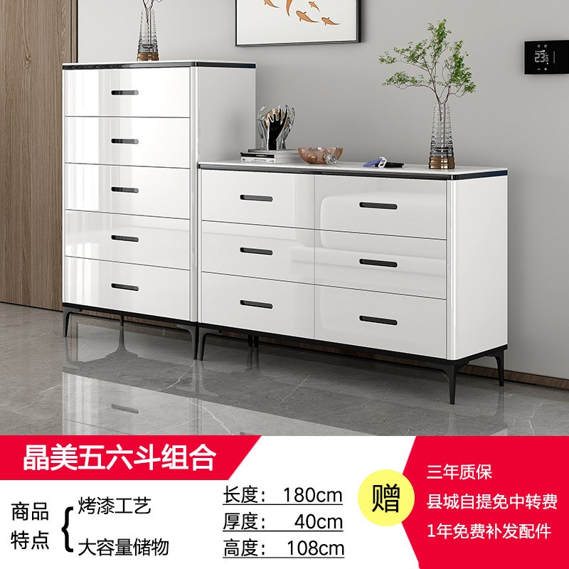 速发轻奢斗柜卧纳收室柜简约白色抽储式五六斗组合客厅烤漆屉物柜