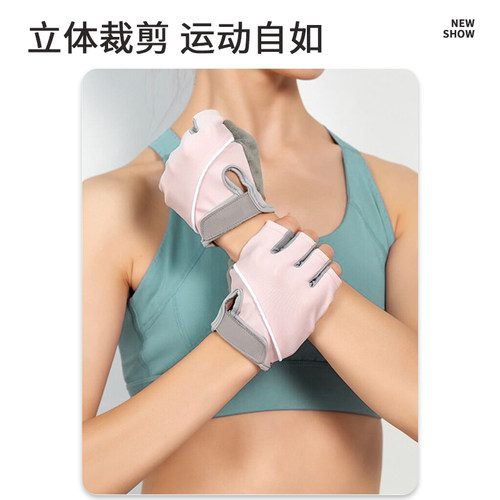 速发健身瑜伽手套单杠运动引体向上空中训练普拉提防滑防茧