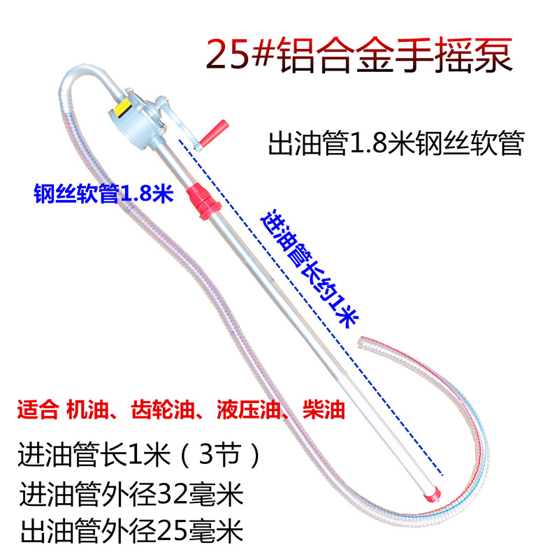 速发手摇油泵油抽子手吸抽油泵抽油器动油器油桶泵加油泵抽油机