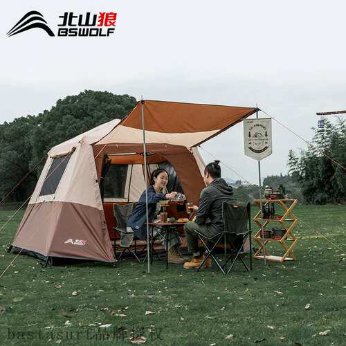 现货速发Beishalag outdoor cpig fu-aumat tet outdoor r