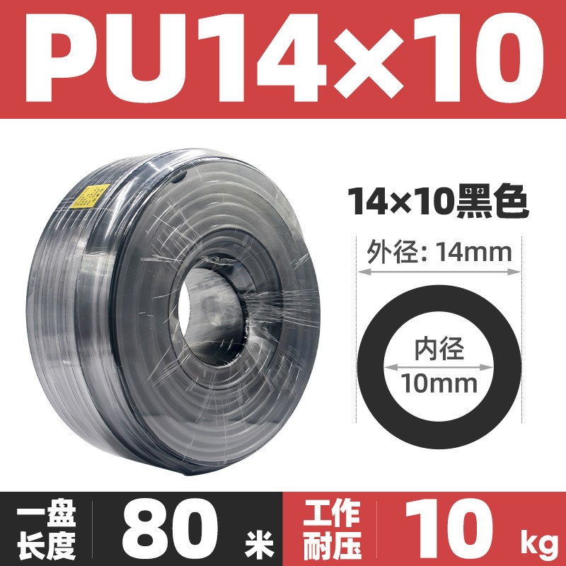速发6X10空压机动12软管气管气泵4mm8外径木工58MM气线PU其他