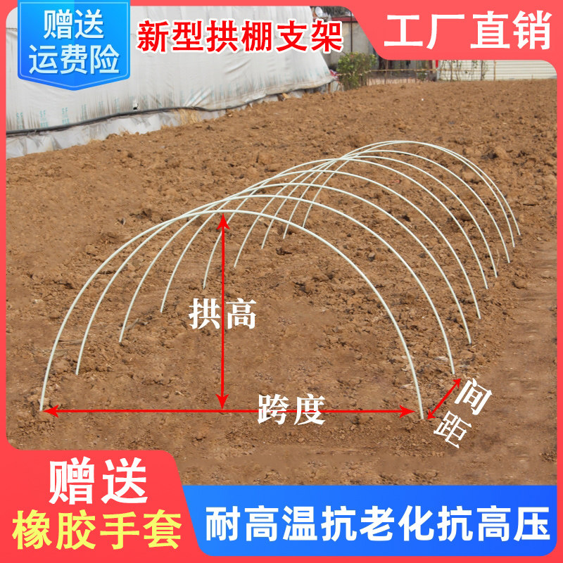 现货速发小拱棚支架拱杆蔬菜大棚骨架实心玻璃纤维杆地膜保温棚园