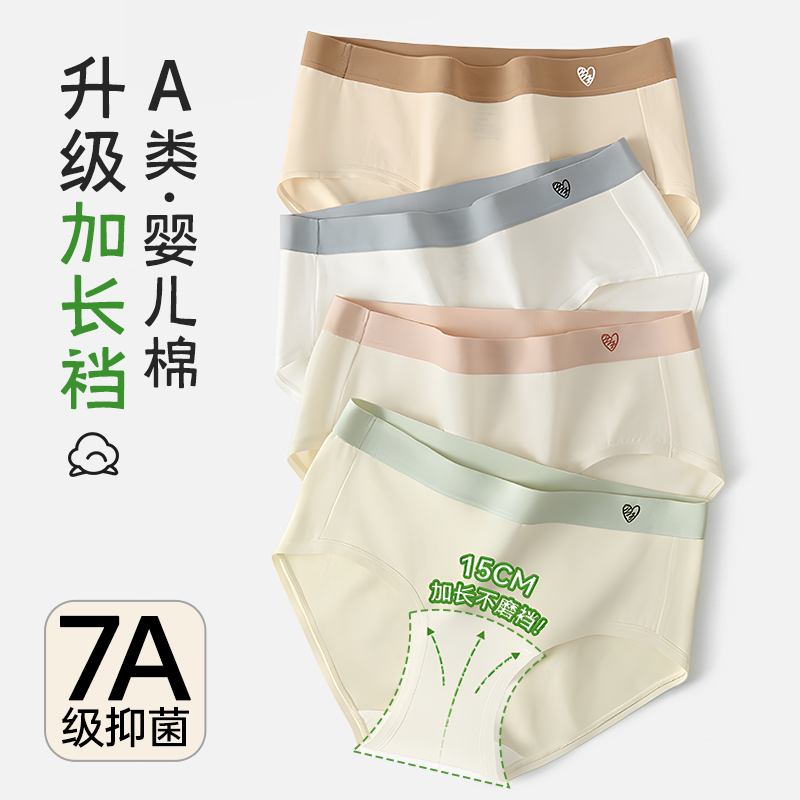 速发内次旅一裤款士纯棉无菌性行全棉短裤旅游性生免洗