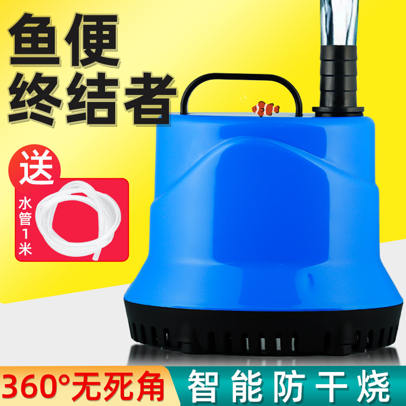 现货速发鱼缸潜水泵小型家用抽水泵静音底吸潜水泵水族箱低水位吸