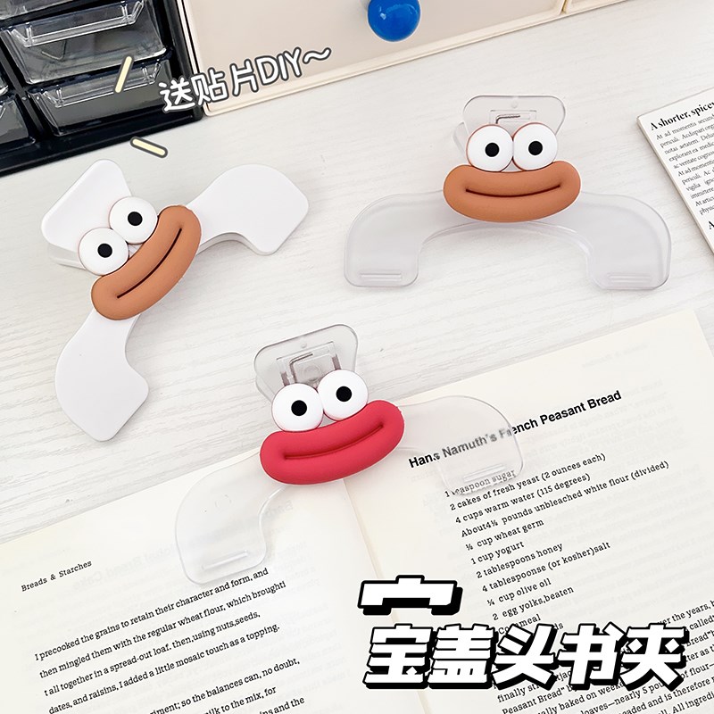 速发宝盖头书夹固定器钢琴乐透琴谱夹实学生子用便签夹谱明办公文