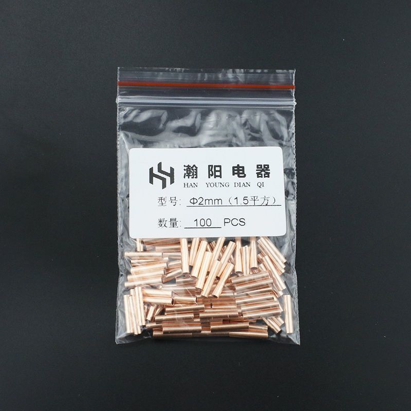 速发接线铜管铜连接铜接线端子中间连接管丝保接加固短护小纯铜