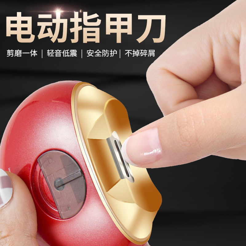 速发电动指甲刀全神动指甲剪磨甲器甲飞溅婴儿修防打磨自器指甲钳