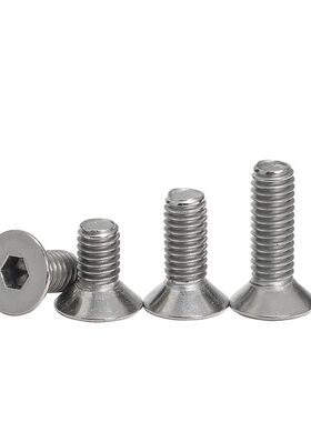 速发平头内六螺螺钉平杯角丝M-六M12 DI71不锈钢201沉头内-角螺丝