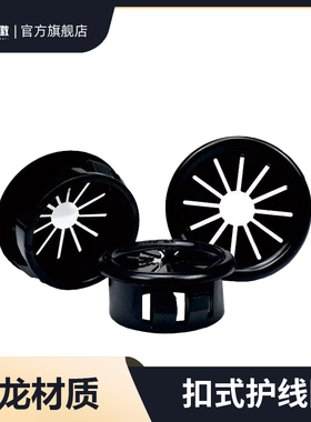 速发RSB护线塞尼龙塑塞扣式料头孔圈花瓣形护线套电箱出线保护环