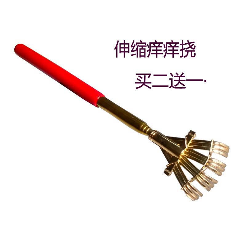 速发不锈钢可伸缩痒痒挠 不求人老头乐 挠痒扒抓背耙子抓痒器买二