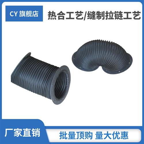 现货速发丝杠防护罩圆筒式耐高温伸缩油缸防尘套气缸保护套活塞杆