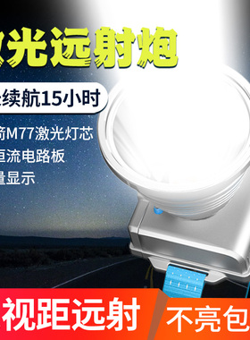速发强光超亮头灯头戴式亮明灯特电户外远射炮疝气灯超级充照矿灯