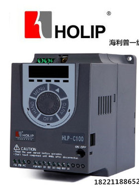 速发C新0LP-C1H0矢量型全100变频器0.7KW-2.2KW22080