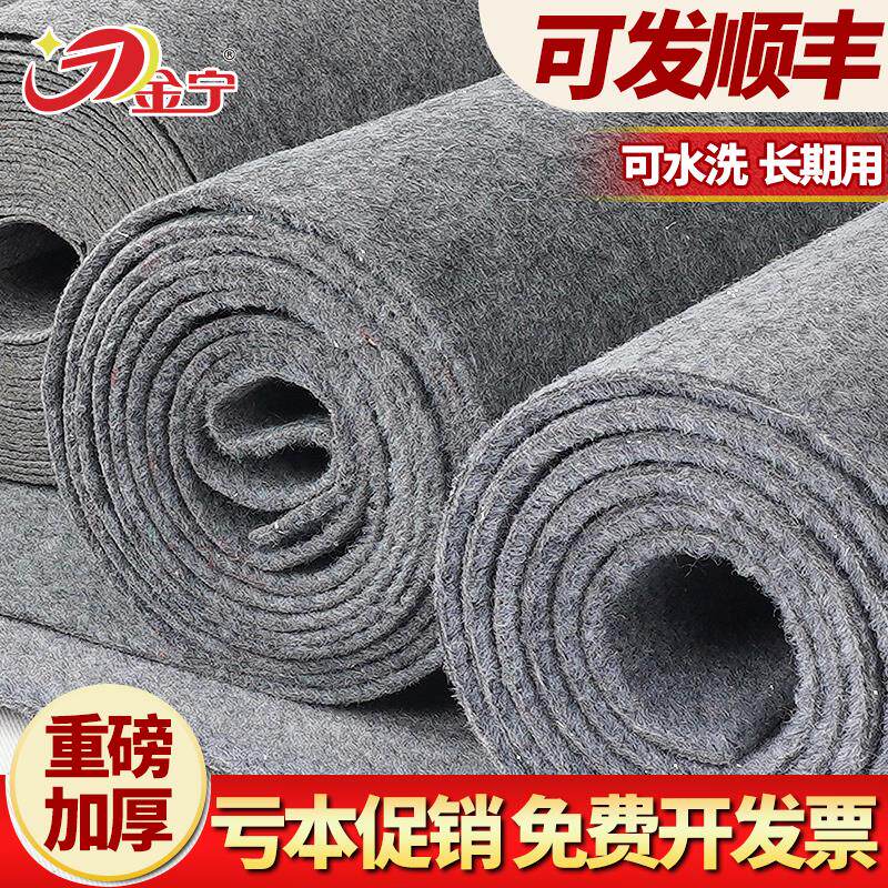 速发金宁灰色商用办公室卧室加厚拉绒地毯一次性开业拍照防滑舞台