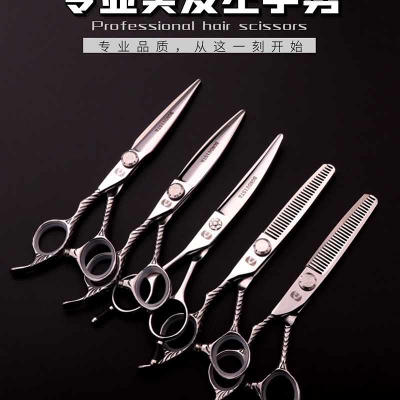 速发左手理发剪刀五件套套发剪发美装刀牙翘刀胖胖剪