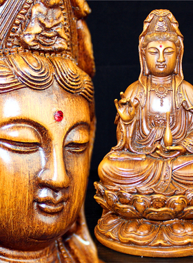 速发观音菩供佛像安件家庭居萨奉客厅书房工艺礼品摆饰保平摆南海