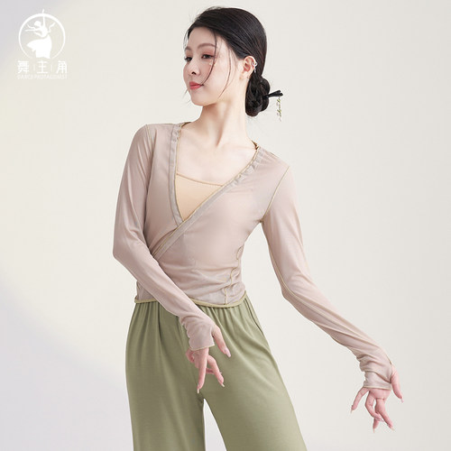 速发身主角舞典舞古韵渐变纱衣中国舞飘逸上衣演出舞蹈裙裤长裤套