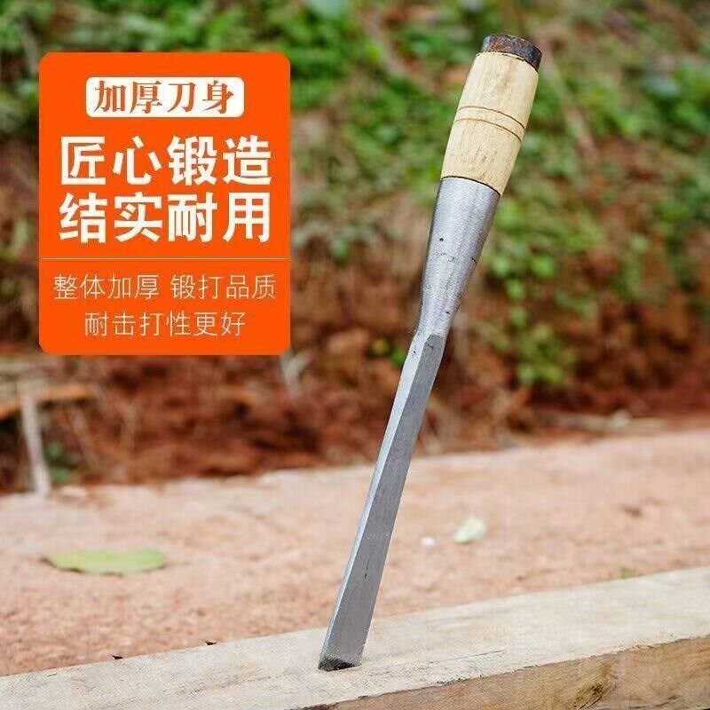 速发木工专用凿子包邮木工凿子平凿老凿子手工锻打老式夹钢凿子扁