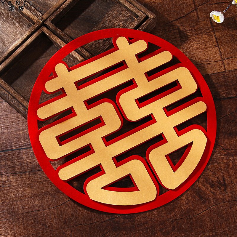速发礼字结婚婚房装饰贴纸玻璃贴红色大小喜字贴婚喜布置卧室客厅