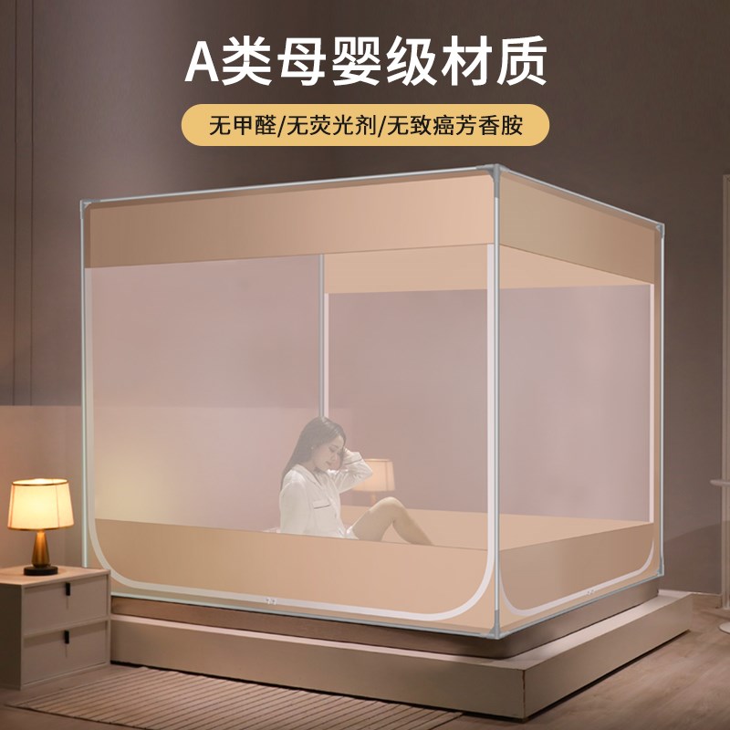 速发童420开年新款坐床支架防摔儿R蚊帐三2门杆子加粗网纱加密方