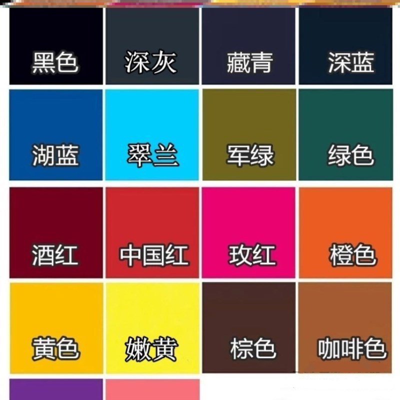 速发家用染剂剂衣服色料染发发免煮不掉染黑色衣服翻新还原改色上