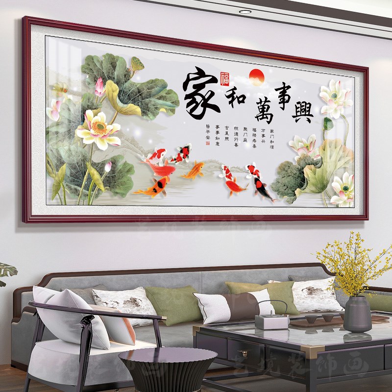速发家和事兴客厅中堂字画装饰挂画沙壁农景墙风景山水画发画背村
