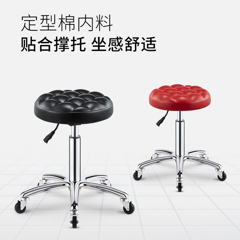 现货速发凳理发店椅子旋转升降圆凳子院美发大工凳滑轮剪发凳