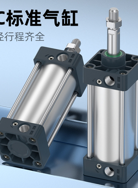 速发SC标准气缸SC2/40/50/6/80/2/0x25/75/1000100-S小型气动大推