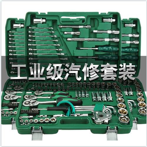 速发121件套修车组具套装汽棘维修汽车套筒扳手工套修轮快速扳手