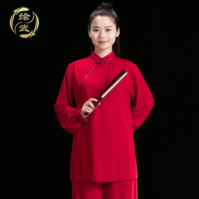 速发紫色太极服款新款高端斜襟八段锦练功服健身气功太极拳套