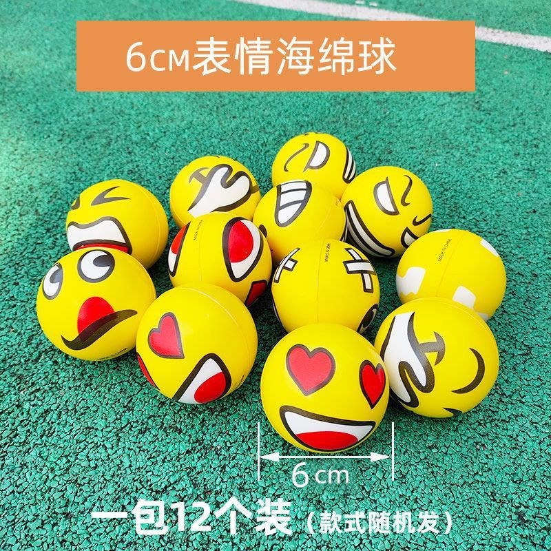 速发儿童投球玩具沙包投感盘幼投园户外亲子儿掷网布靶统训练器材