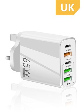 速发英规充电头多口多A旅规欧规6充手机.5孔平板美行