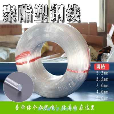 速发厂酯新款线大棚压膜线压膜绳扁带架网路线聚绳子高强度A促托