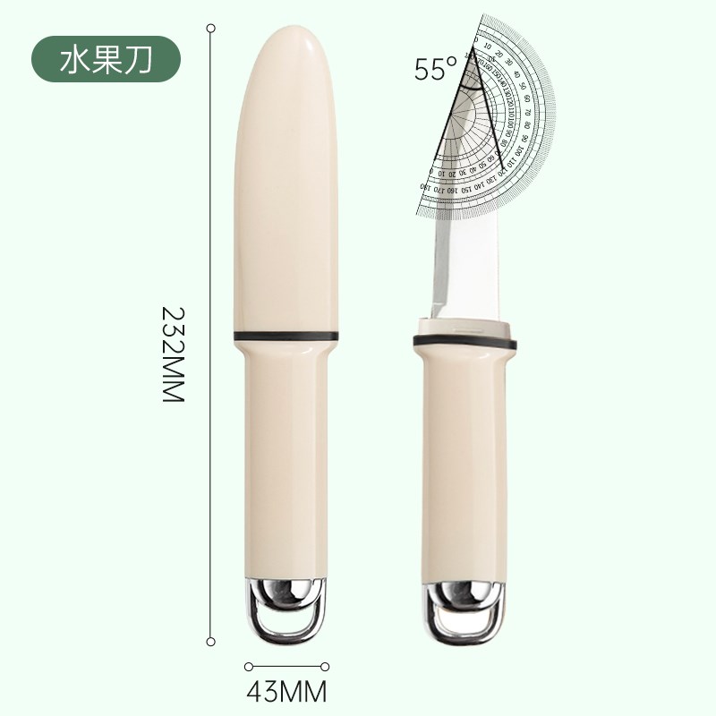新款家用削皮刀刨丝刮皮刀全套厨房工具J剪刀开瓶器辅食刀具水果
