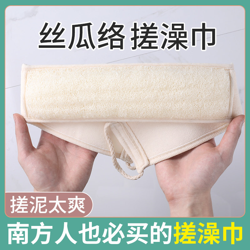 速发丝瓜络沐浴擦搓澡巾不巾丝瓜瓤搓背洗澡疼男质去角士浴球搓泥